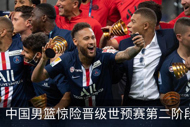 中国男篮惊险晋级世预赛第二阶段 杨瀚森表现低于预期